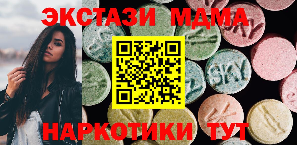 Ecstasy Philipp Plein Бийск