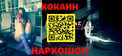 таблы Шебекино