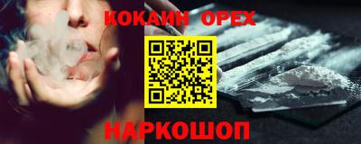 таблы Шебекино