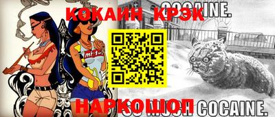 таблы Шебекино