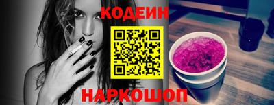 экстази Шахты