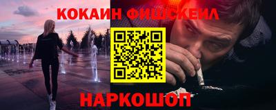 таблы Шебекино
