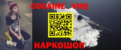 дурь Шелехов