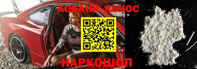 таблы Шебекино