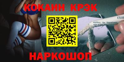 экстази Шахты