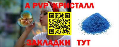 дурь Шелехов