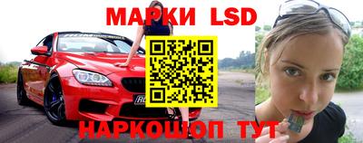 таблы Шебекино