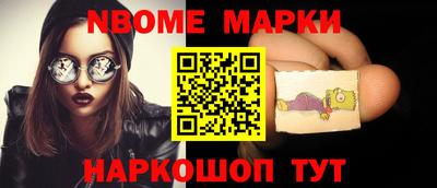 таблы Шебекино
