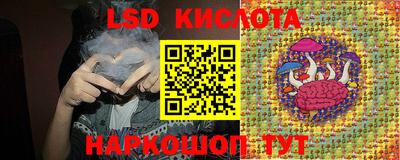 экстази Шахты