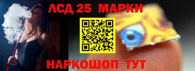 экстази Шахты