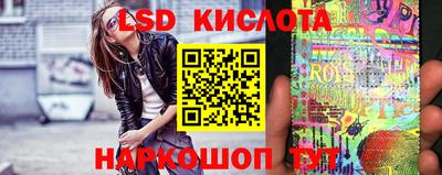 таблы Шебекино