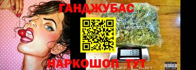 дурь Шелехов