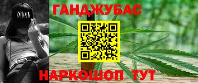 таблы Шебекино