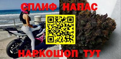 таблы Шебекино