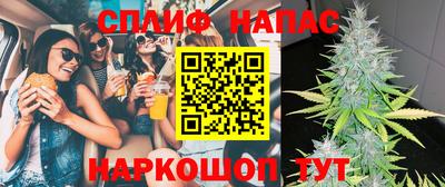 таблы Шебекино