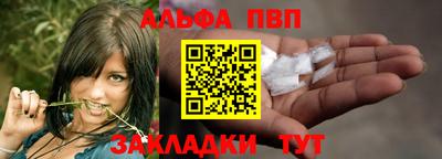 таблы Шебекино