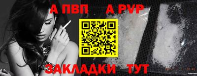 экстази Шахты