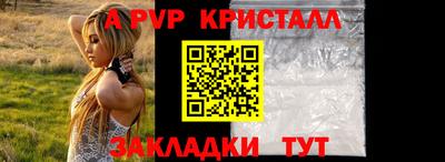 дурь Шелехов