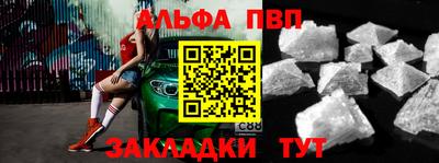 дурь Шелехов