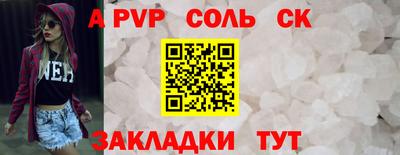 таблы Шебекино