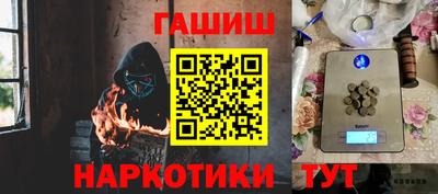 таблы Шебекино