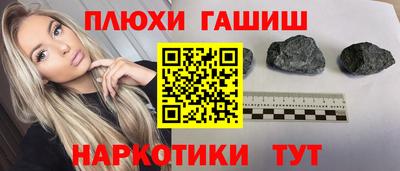 дурь Шелехов