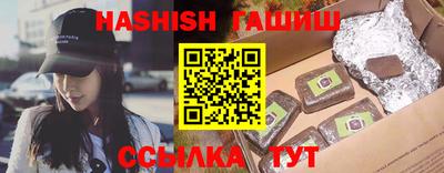 дурь Шелехов