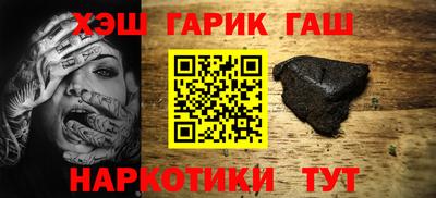 таблы Шебекино