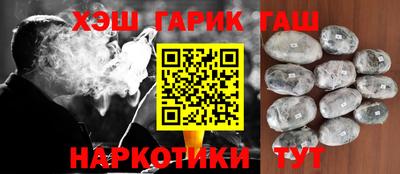 таблы Шебекино