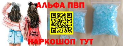 дурь Шелехов