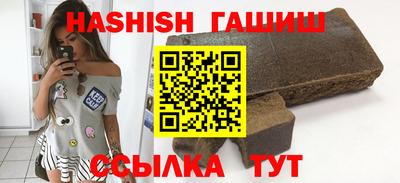 дурь Шелехов