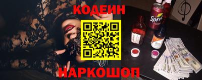 дурь Шелехов