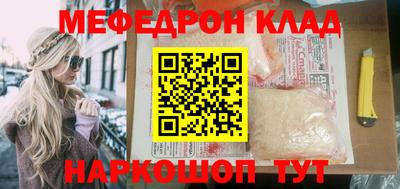 экстази Шахты