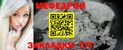 экстази Шахты