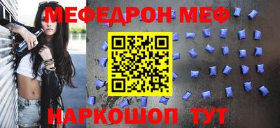 дурь Шелехов