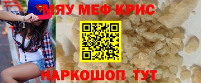 таблы Шебекино