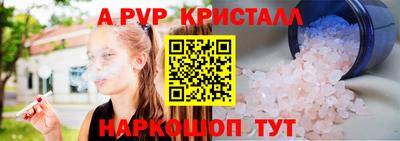 экстази Шахты
