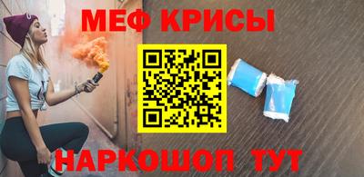 экстази Шахты