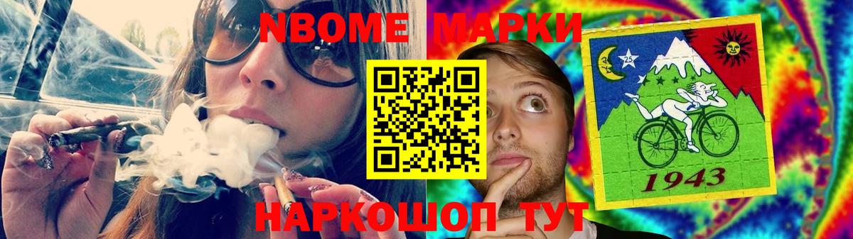 ЛСД экстази ecstasy  Вход с VPN  Бийск  Лсд 25 экстази кислота 