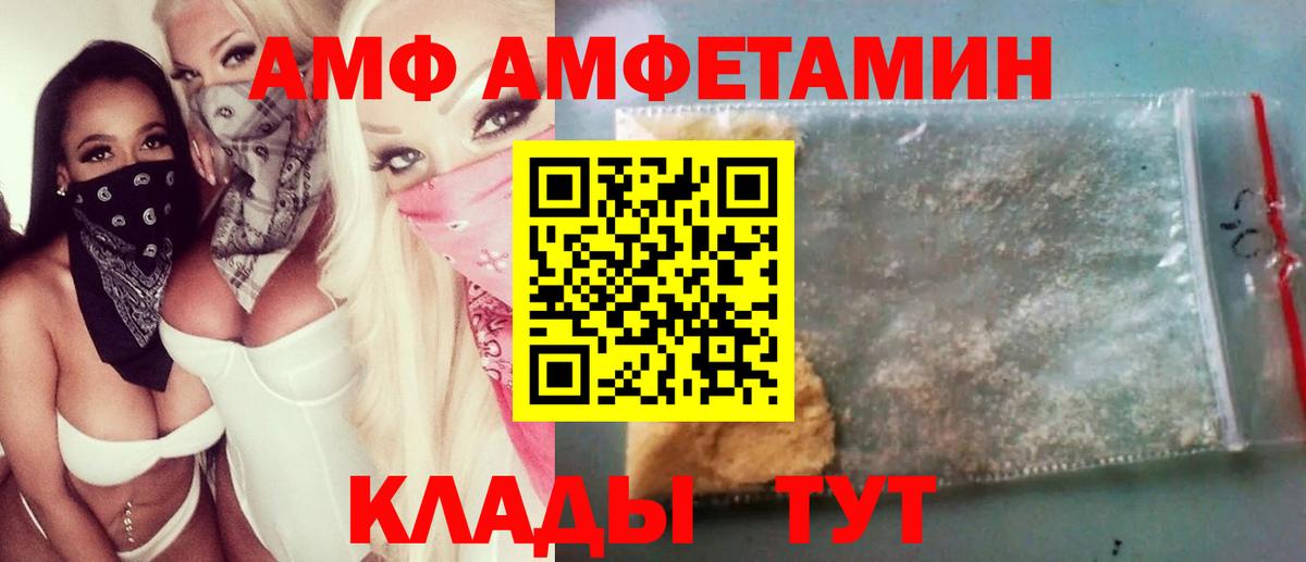 МЕТАМФЕТАМИН Methamphetamine Бийск