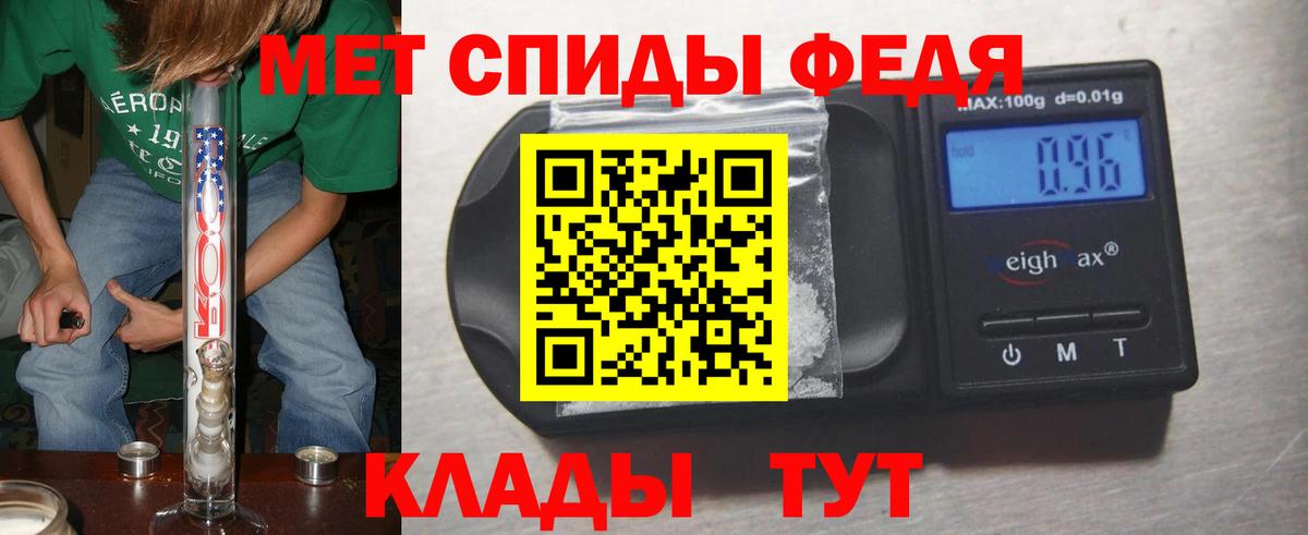 Бийск  МЕТАМФЕТАМИН  Вход с VPN  МЕТАМФЕТАМИН Methamphetamine 