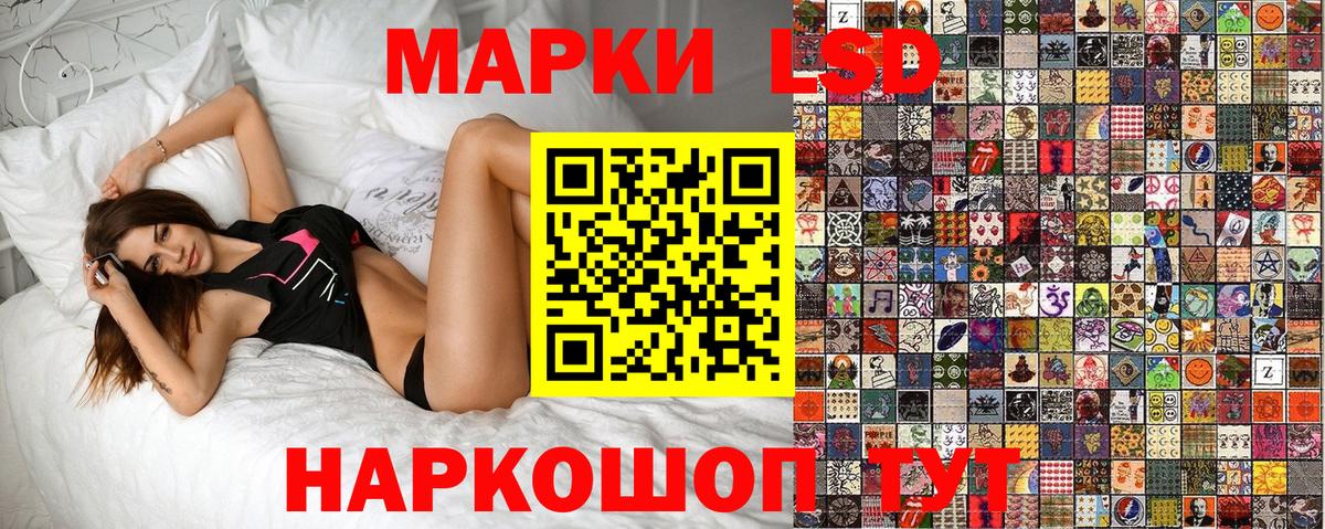 Бийск  Марки NBOMe 1500мкг  Вход с VPN 