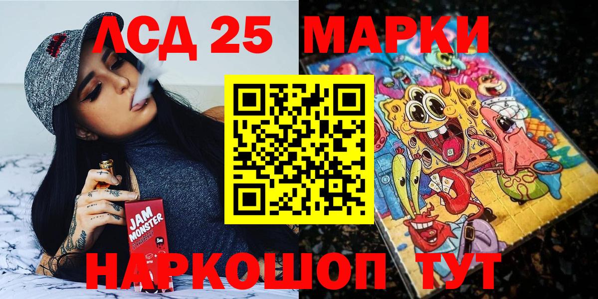 Марки N-bome 1,5мг Бийск