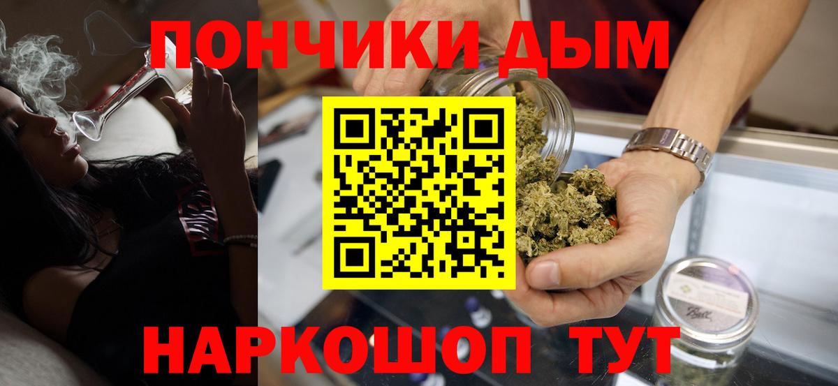Бийск  Конопля сатива  Шишки марихуана OG Kush  Каннабис LSD WEED  Канабис планчик  Вход с VPN 