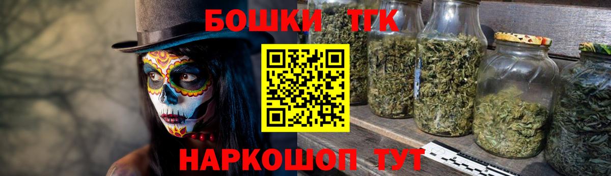 Каннабис ГИДРОПОН Бийск